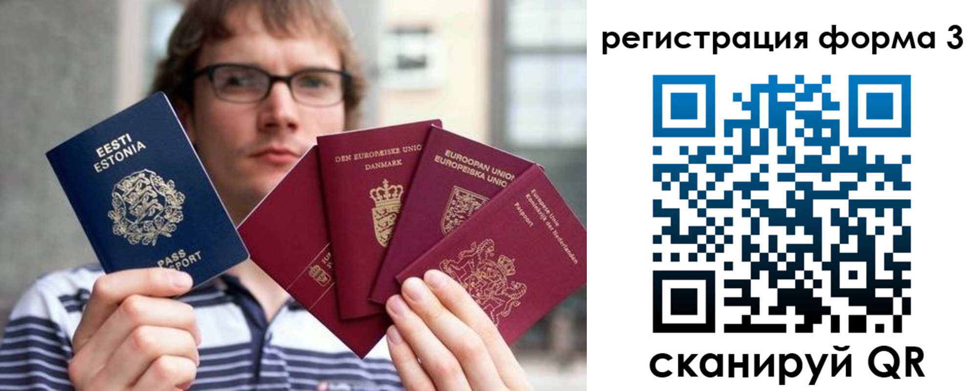 временная регистрация адрес в Котельниках